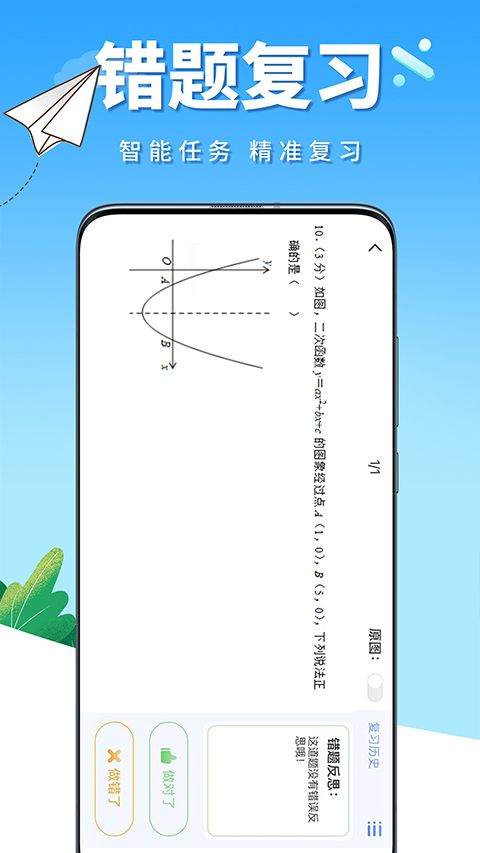 牛蛙圈app v1.1.199安卓版