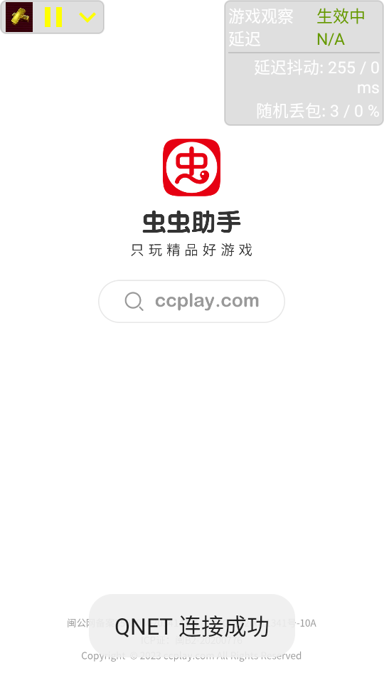 牢大弱网最新版下载v9.0 安卓版 牢大弱网最新版下载v9.0 安卓版