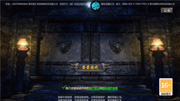 牧场传奇手游 v1.0.2安卓版
