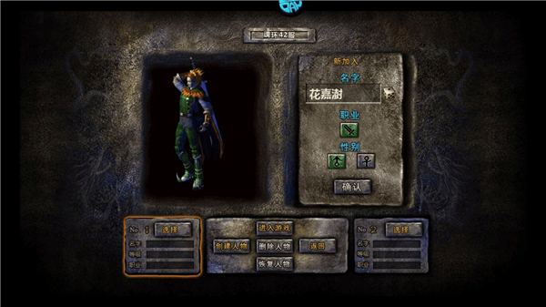牧场传奇手游 v1.0.2安卓版