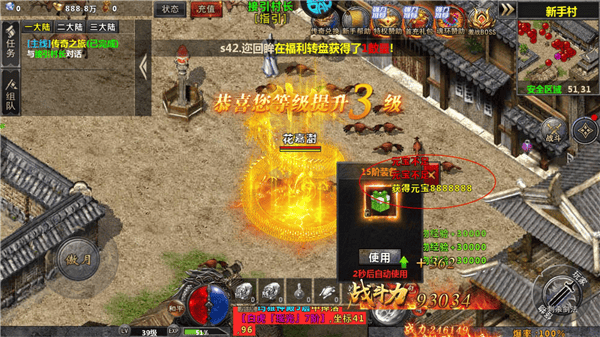 牧场传奇手游 v1.0.2安卓版