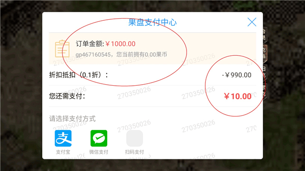 牧场传奇手游 v1.0.2安卓版