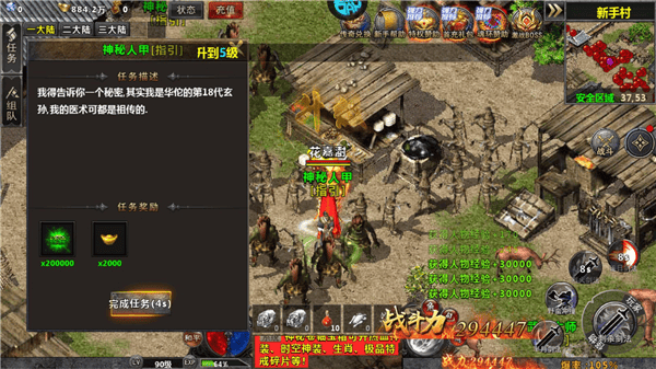 牧场传奇手游 v1.0.2安卓版