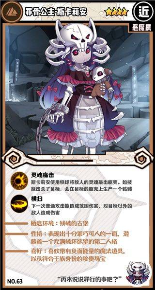 牧羊人之心手游官方版 v1.10.5 安卓版