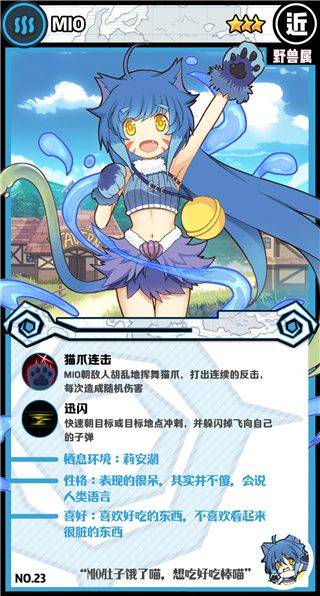 牧羊人之心手游官方版 v1.10.5 安卓版