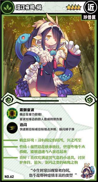 牧羊人之心手游官方版 v1.10.5 安卓版