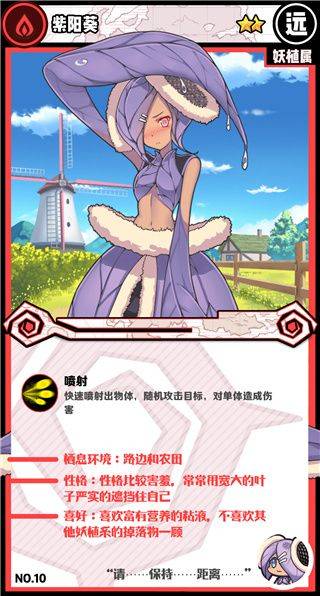 牧羊人之心手游官方版 v1.10.5 安卓版