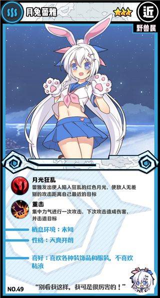 牧羊人之心手游官方版 v1.10.5 安卓版