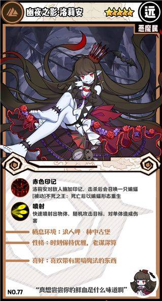 牧羊人之心手游官方版 v1.10.5 安卓版