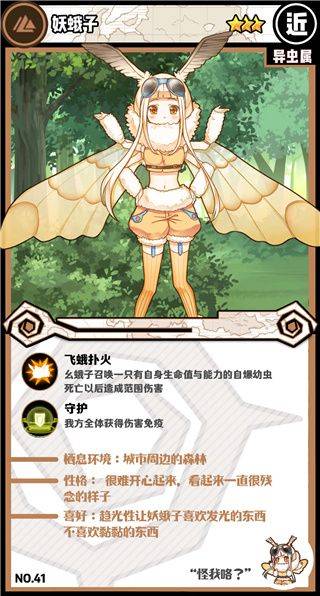 牧羊人之心手游官方版 v1.10.5 安卓版