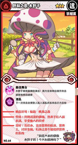 牧羊人之心手游官方版 v1.10.5 安卓版