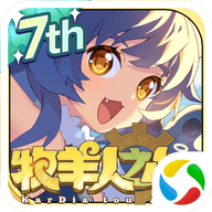 牧羊人之心手游官方版 v1.10.5 安卓版