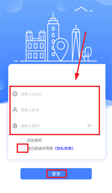 物企通app官方正版下载 物企通app官方正版下载