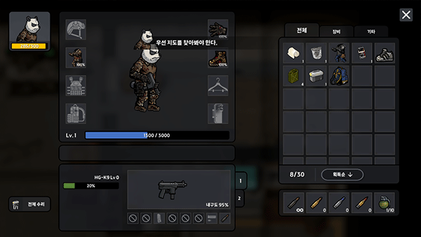 物种战争2启示录手游 v3.4.1安卓版