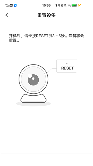牵心Pro摄像头app v2.9.26安卓版