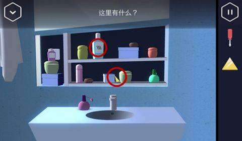 特工a伪装游戏(Agent A) v5.5.9 最新版 特工a伪装游戏(Agent A) v5.5.9 最新版