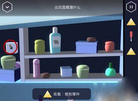 特工a伪装游戏(Agent A) v5.5.9 最新版 特工a伪装游戏(Agent A) v5.5.9 最新版