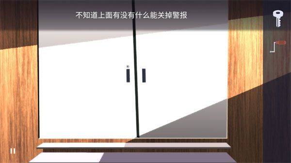 特工a伪装游戏(Agent A) v5.5.9 最新版 特工a伪装游戏(Agent A) v5.5.9 最新版