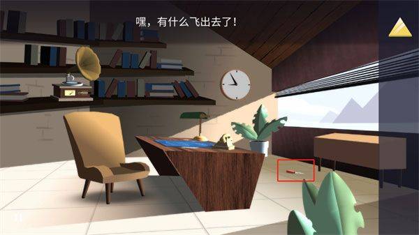 特工a伪装游戏(Agent A) v5.5.9 最新版 特工a伪装游戏(Agent A) v5.5.9 最新版