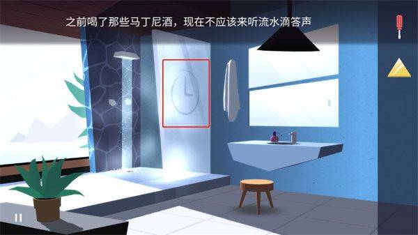 特工a伪装游戏(Agent A) v5.5.9 最新版 特工a伪装游戏(Agent A) v5.5.9 最新版