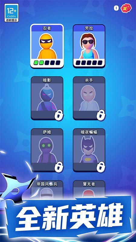特工小队游戏 v2.1.6 安卓版