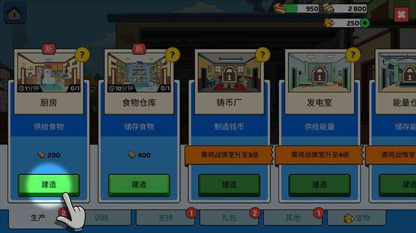 特工老爹末日来袭最新版 v1.85.0安卓版