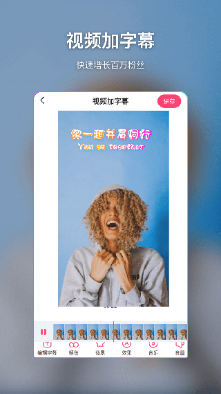 特效视频制作大师app最新版 v9.10.5安卓版