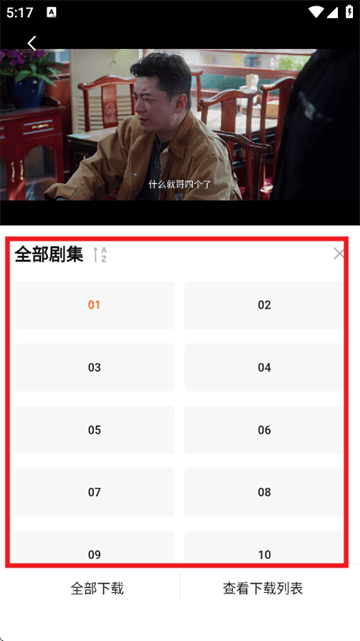 特狗影视2026最新版本 特狗影视2026最新版本