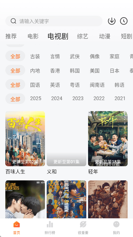 特狗影视2026最新版本 v3.3.2 安卓版