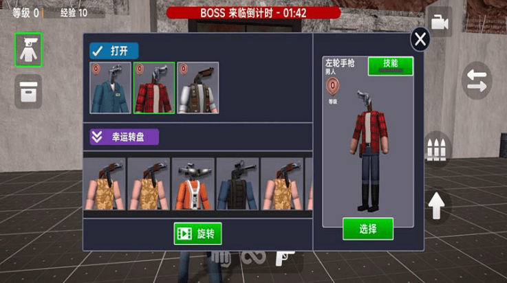 狂野射击游戏 v187.1.8 安卓版