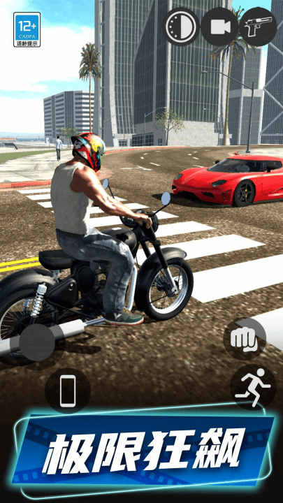 狂飙机车正版 v1.0.4 最新版 狂飙机车正版 v1.0.4 最新版