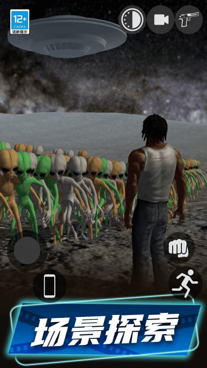 狂飙机车正版 v1.0.4 最新版