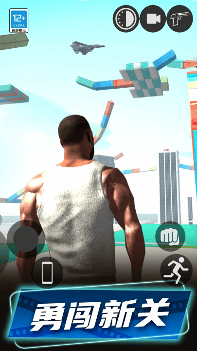 狂飙机车正版 v1.0.4 最新版