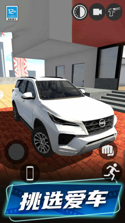 狂飙机车正版 v1.0.4 最新版