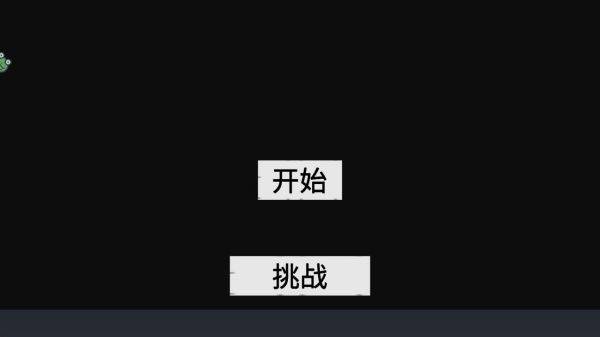 狂飙机车游戏 狂飙机车游戏