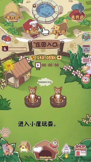 狗了个狗 v1.3.5安卓版