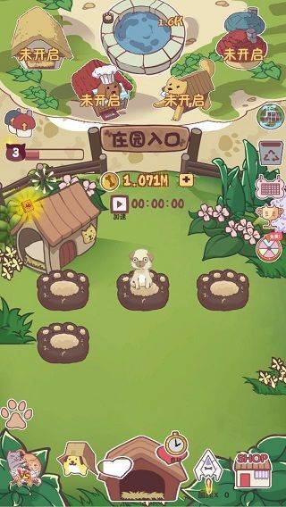狗了个狗 v1.3.5安卓版