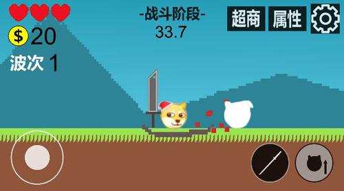 狗头冒险游戏v0.1 最新版 狗头冒险游戏v0.1 最新版