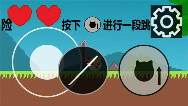 狗头冒险游戏v0.1 最新版 狗头冒险游戏v0.1 最新版