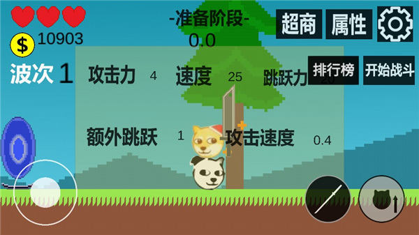 狗头冒险游戏v0.1 最新版 狗头冒险游戏v0.1 最新版