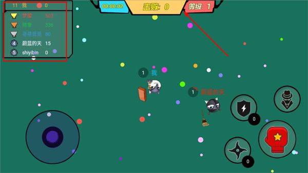 狗子来了游戏 v1.11安卓版
