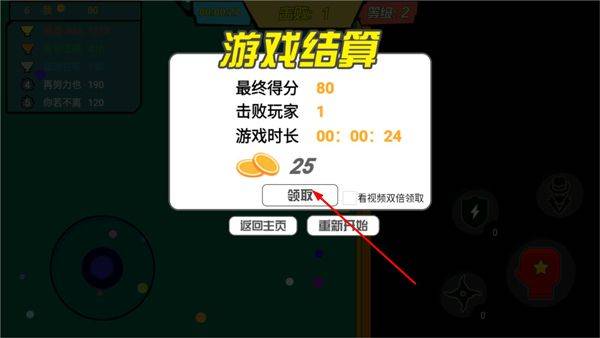狗子来了游戏 v1.11安卓版
