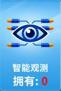 狙击手冠军手游 v1.4.2安卓版