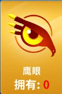 狙击手冠军手游 v1.4.2安卓版