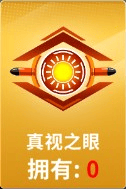 狙击手冠军手游 v1.4.2安卓版