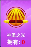 狙击手冠军手游 v1.4.2安卓版