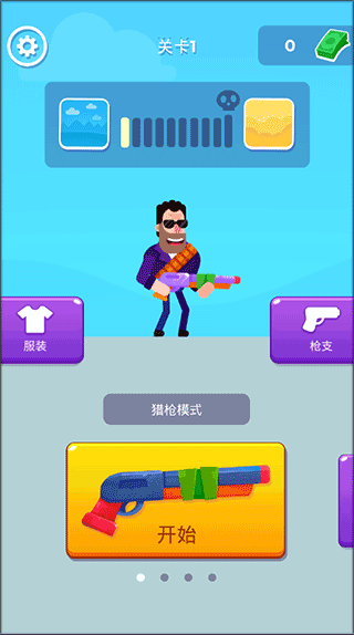 狙击火柴人官方正版 v1.1.2安卓版