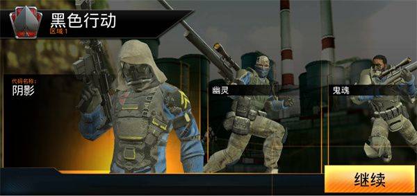 狙神荣耀国际版 v14.2安卓版