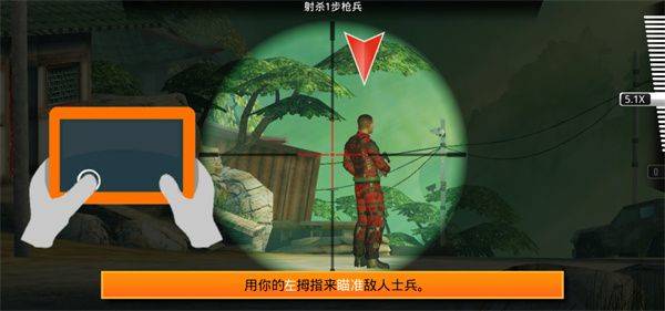 狙神荣耀国际版 v14.2安卓版