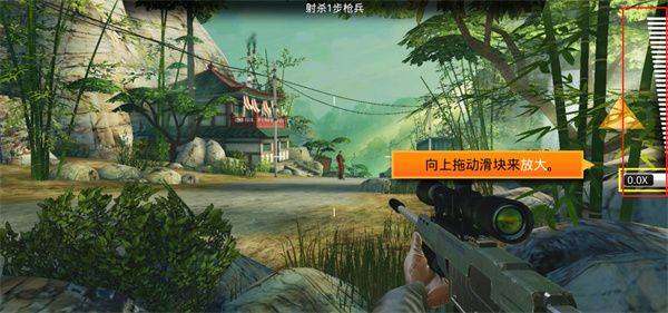狙神荣耀国际版 v14.2安卓版